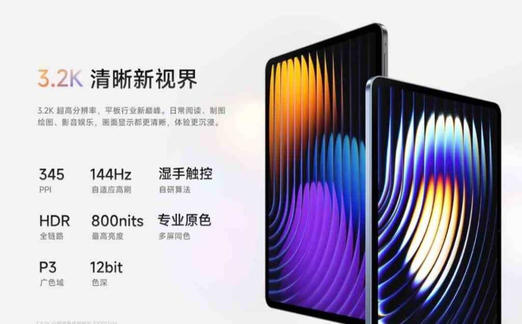 Xiaomi Pad 7