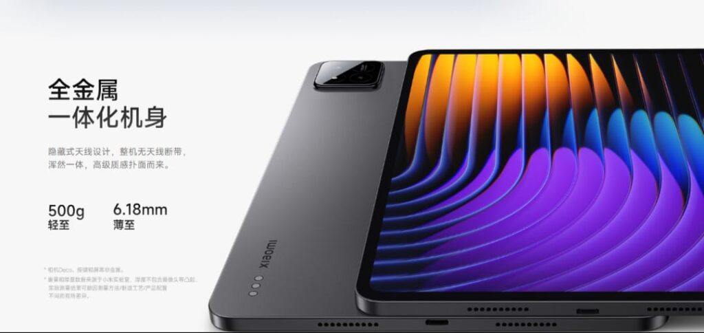 Xiaomi Pad 7